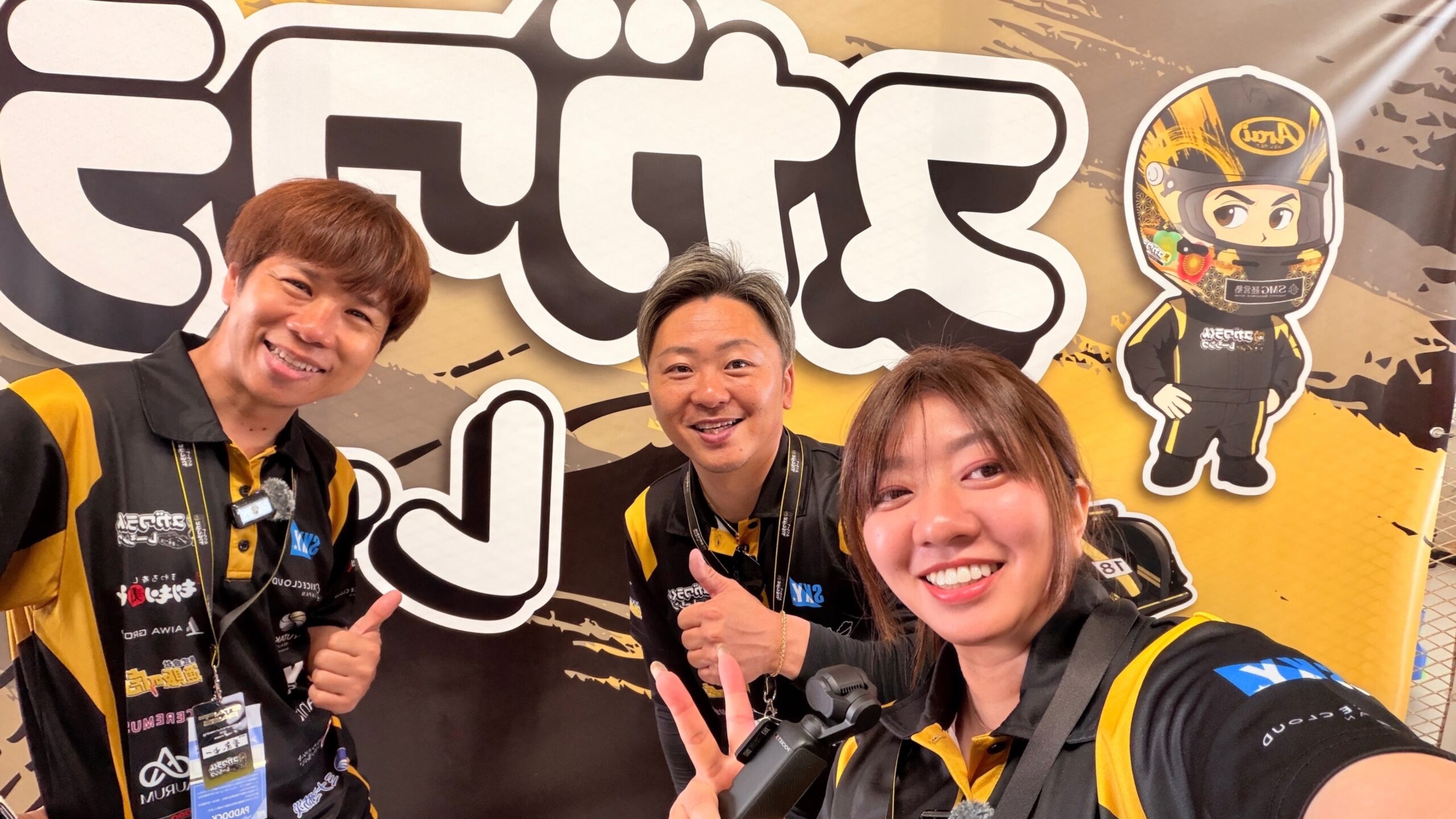 2026年6月13日 予選